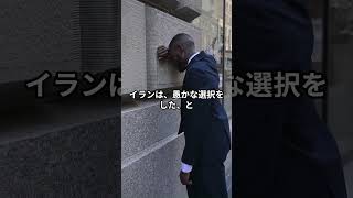 ホルムズ封鎖でも日本の原油が大丈夫な理由 #政治 #留学 #科学技術