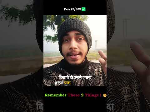 Day 75/365 Remember these 2 things 👁️