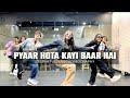 Pyaar Hota Kayi Baar Hai Class Video Deepak Tulsyan Choreography G M Dance Centre