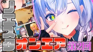 【誕生日記念】ノエスタオンエア-Noel Studio On air- 第2回【ホロライブ切り抜きまとめ】