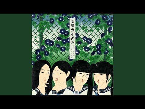 Video thumbnail for 透明ボーイ (toumei boy)
