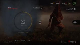 ♯22 Dead by Daylight 熟練のエクセキューショナー