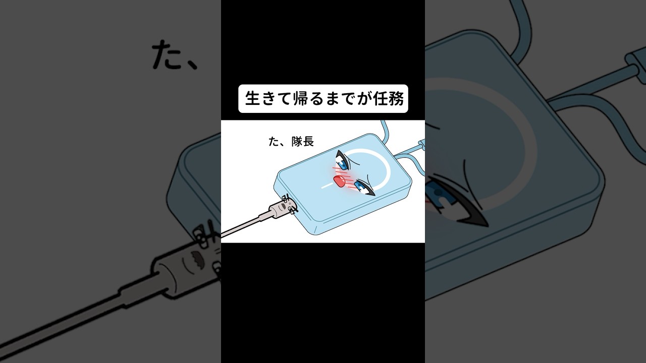 ワイヤレス対応のモバイルバッテリーを充電する隊長【アニメ】