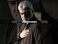 Top 5 Best Attitude Bgm Ringtone Songs JD Intro Rolex Red Sea Marco Shorts Shorts2025