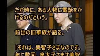 【皇室】かなり質素だった「佳子さま」キャンパスライフ実況中継〈皇室情報〉