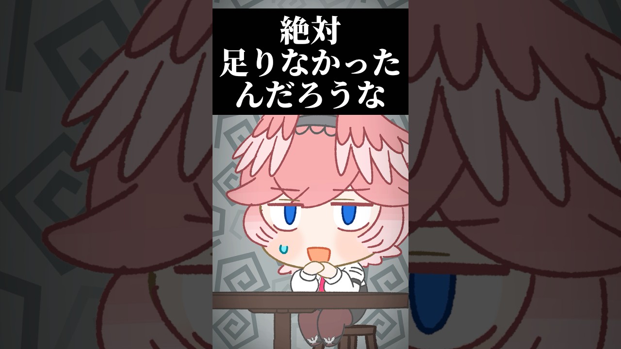 ちはって可愛い #shorts #hololive #ホロライブ切り抜き