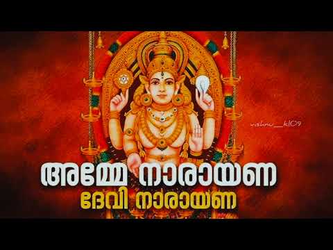 Amme Narayana Devi Narayana l Hindu devotional #hindudevotionalsongsmalayalam #subscribe #devotional