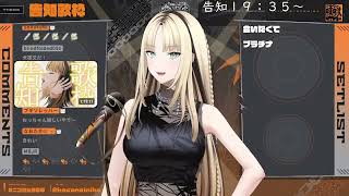 虎金妃笑虎たんの歌う『深い森』が素敵過ぎる…!!【#虎金妃笑虎 ＃ニコたん配信中#ホロライブ切り抜き 】