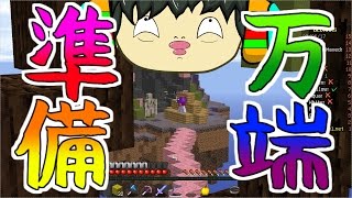 [マインクラフト]眠りを邪魔するベッドウォーズ其の四[ゆっくり実況]