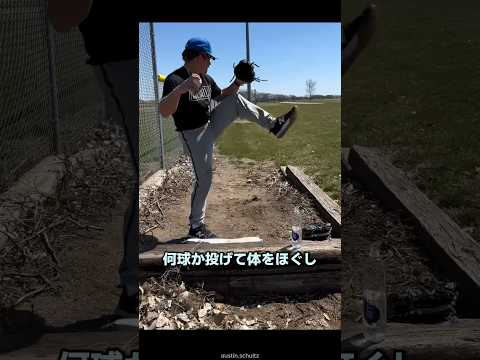 抑え投手、クセが強すぎる件 😂