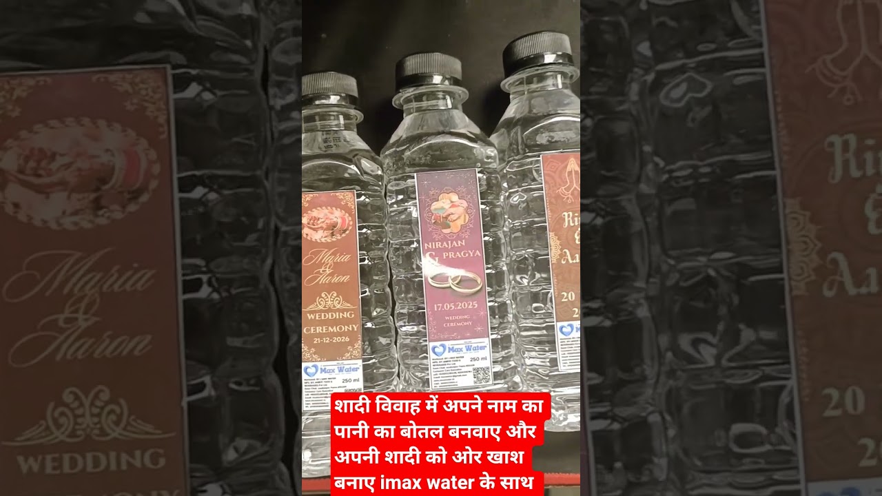 customize water bottle for wedding