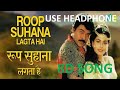 Roop Suhana Lagta Hai , 8D Song 🎧 - HIGH QUALITY , 8D Gaane Bollywood