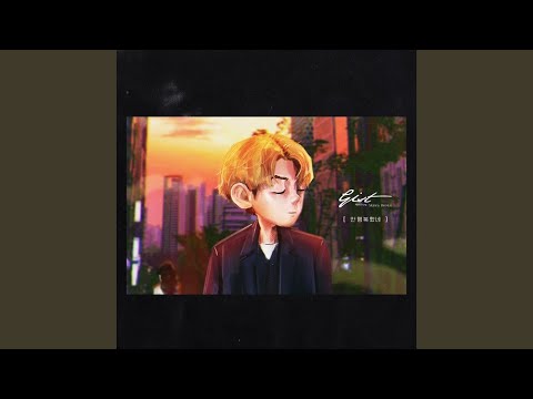 Video thumbnail for 안행복했네 (UNHAPPY)