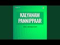 Maalai Soodi Kondu