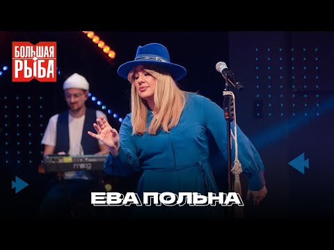 Video thumbnail for Мало (Few)