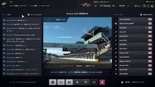 [GTSPORT]ポルシェワンメ