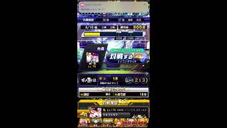 プロ野球スピリッツＡ実況　プラチナランク戦