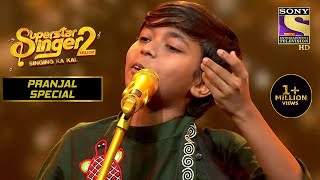 &#39;Mere Mehboob Qayamat Hogi&#39; पर Pranjal ने लगाए कमाल के सुर | Superstar Singer S2 | Pranjal Special