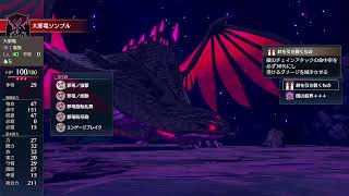ファイアーエムブレムエンゲージ #19