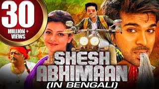 Sesh Abhimaan (Yevadu 2) (Bengali) Dubbed Full Mov