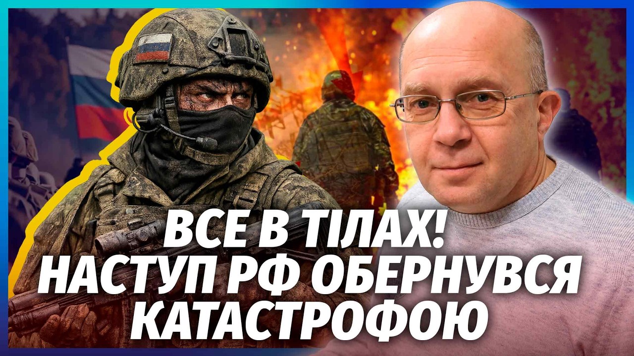 💣ГРАБСЬКИЙ: ПІДІРВАЛИ ДВА БАТАЛЬЙОНИ РФ ЗА ОДИН ШТУРМ! Мадяр здивував на фр?