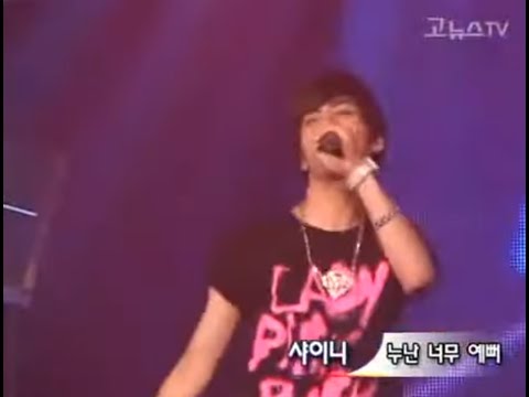 080725 GoNews TV Estars Festival SHINee Replay