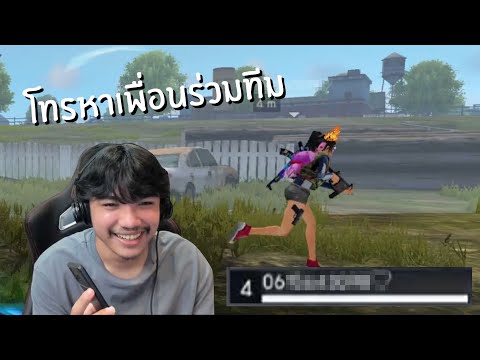 ชื่อฟีฟายตึงๆ