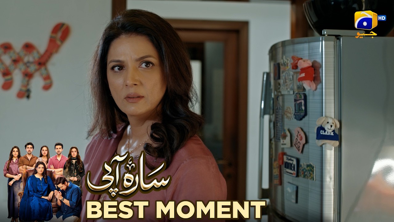 Sara Aapi Episode 05 | 𝐁𝐞𝐬𝐭 𝐌𝐨𝐦𝐞𝐧𝐭 𝟎𝟏 | Savera Nadeem - Sami Khan - Sidra Niazi | Har Pal Geo