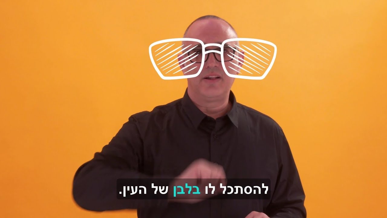 שלום, אני אסף אופק – הבעלים של המכללה לאומנות הפרזנטציה