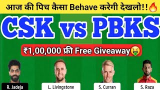 CHE vs PBKS Dream11 Team|CHE vs PBKS Dream11 IPL T20|CSK vs PBKS Dream11 Team Today Match Prediction