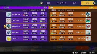 最強のタンクでレート2000まで戻すぞ！！