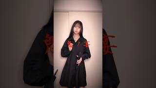 鬼ノ宴 歌ってみた 【 TikTokでバズってる曲 】#shorts #歌ってみた #鬼の宴 #cover #友成空