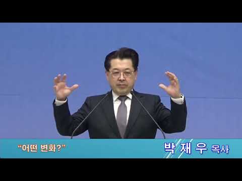 어떤 변화?