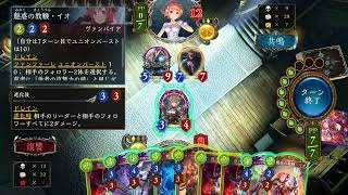 ラルクのゲーム配信　シャドウバース　ダラダラやります