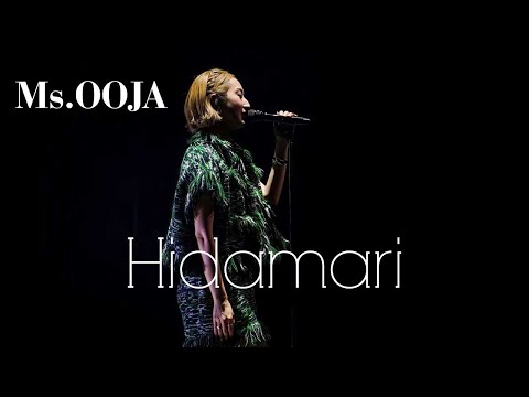 Ms.OOJA | ミス・オオジャ - UNIVERSAL MUSIC JAPAN Ms.OOJA | ミス・オオジャ - UNIVERSAL MUSIC JAPAN