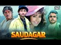 Saudagar 1991 Superhit Hindi Full Movie Dilip Kumar Raaj Kumar Bollywood Action Drama HD