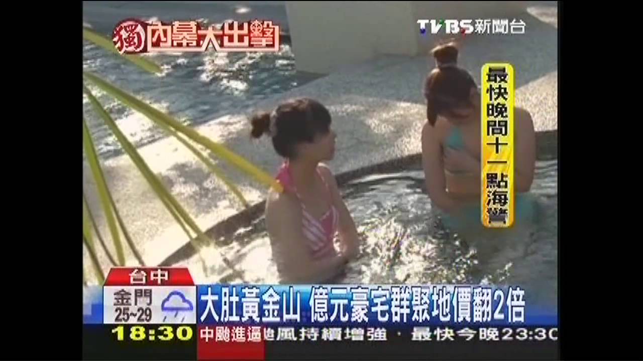 〈獨家〉大肚黃金山　億元豪宅群聚地價翻2倍