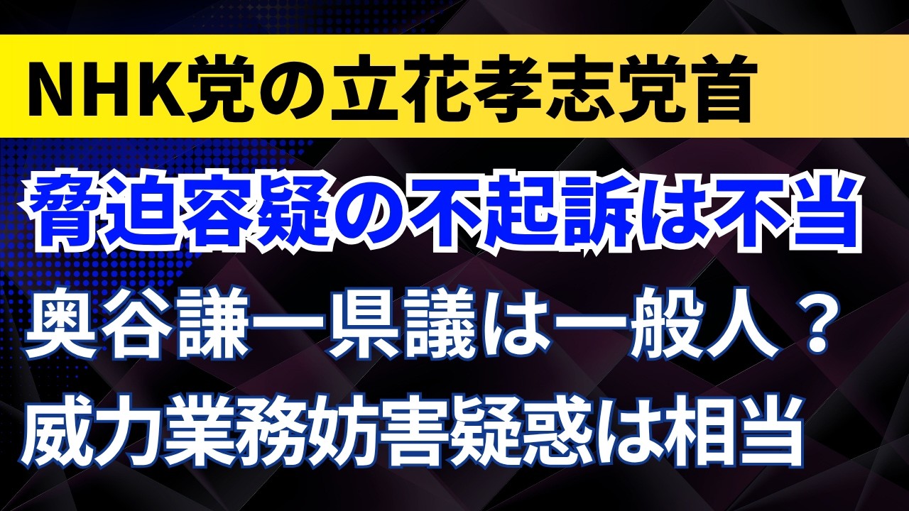 YouTubeサムネイル