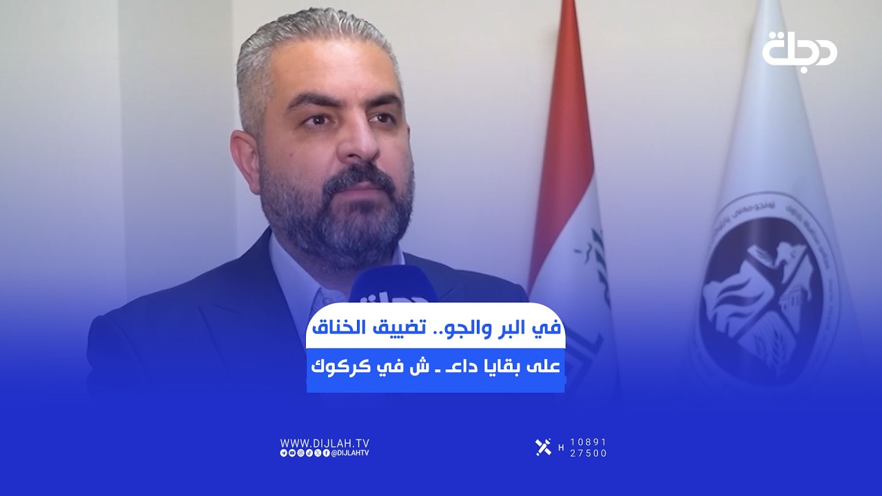فيديو | في البر والجو.. تضييق الخناق على بقايا داعـ ـ ش في كركوك