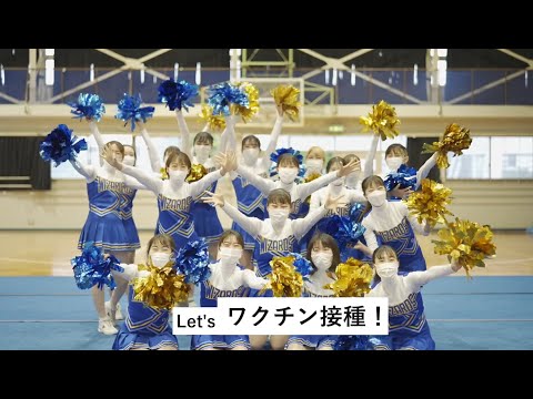 新型コロナワクチン３回目接種を希望される方は、早めに接種を受けましょう！（岡山大学からのお願い）