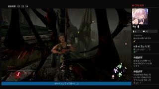 DBDのんびり焚き火配信。ときどき鯖