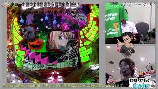 ※トークメイン回【CRフィーバー戦姫絶唱シンフォギア】《営業中生放送で実戦Part10!!》M'sLIVEチャンネル「キコーナ豊中上津島店」