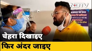 Madhya Pradesh Police ने सुरक्षा के कारण बैंक सहित अन्य जगहों पर चेहरा दिखाना अनिवार्य किया - Download this Video in MP3, M4A, WEBM, MP4, 3GP