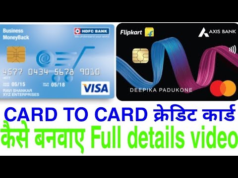Card to Card credit card apply करना है तो ऐ video जरूर देखे