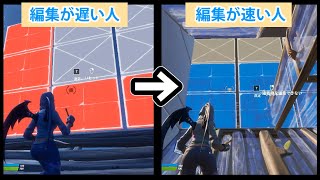 編集が爆裂に速くなるマップを紹介！！【全機種にオススメ】