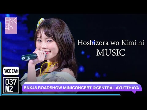 220521 BNK48 Music - Hoshizora wo Kimi ni @ BNK48 11th Sayonara Crawl Roadshow [FaceCam 4K 60p]