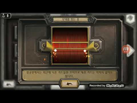 Legend match final boss 25/09/18