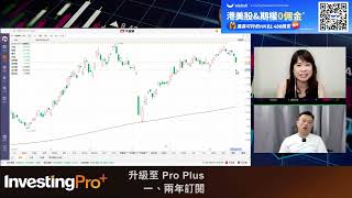 Raga Finance：4點痴線財經 20250619 - 第二節：陸家嘴會議，主要圍繞上海？ / 養老金融股 / 潮玩除咗labubu，仲有wakuku？