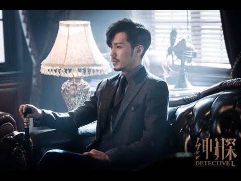 Trailer of 绅探 (2019)