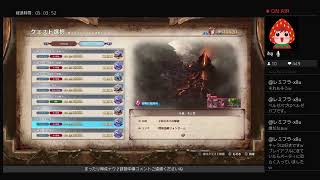 GRANBLUE FANTASY:Relink ER（ネタバレあり）雑談メイン／　リリンク界隈底辺配信へようこそ♪セーブこまめに！！極沌でキャラ育成♪